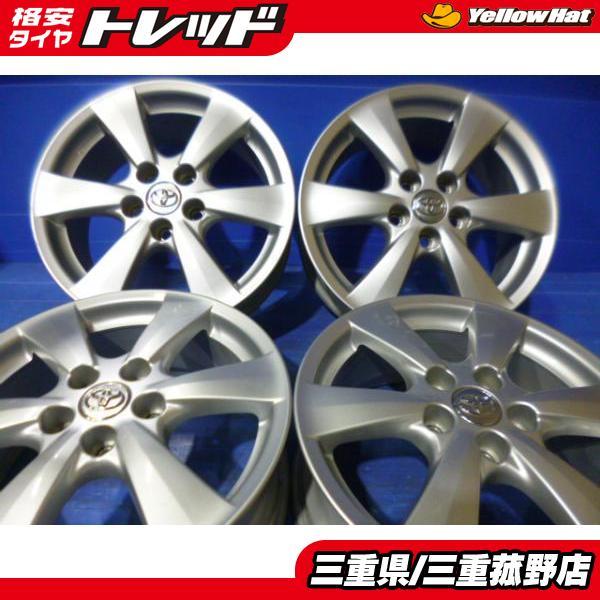 アルファード純正アルミホイール 225/40R18×2本 215/40R18×2本 汚れ