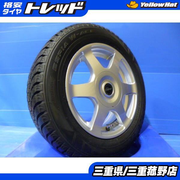 FALKEN（ファルケン） 4本 中古 175/65R14 冬 スタッドレス タイヤ 14 