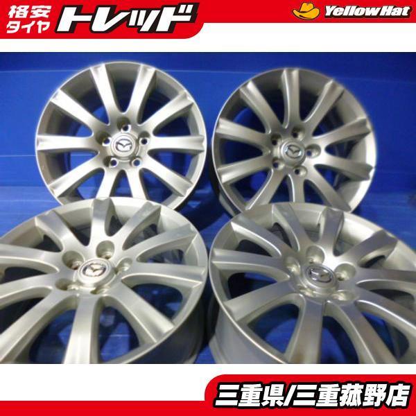 CX-5 CX-8 MPV 等に 中古 マツダ純正 17インチ 7.0J+45 5H PCD114.3 4 