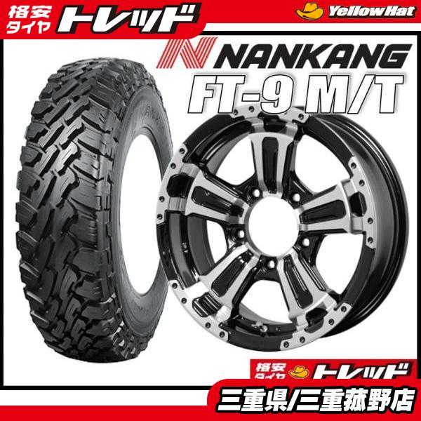 ジムニー AZ オフロード 185/85R16 ナンカン FT-7 M/T マッドタイヤ  