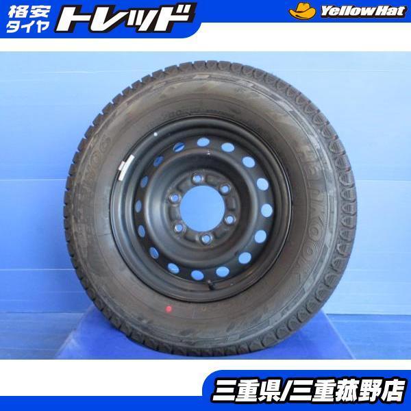 トヨタレジアスエース純正ホイールと標準タイヤ195/80/R15 - 15インチ