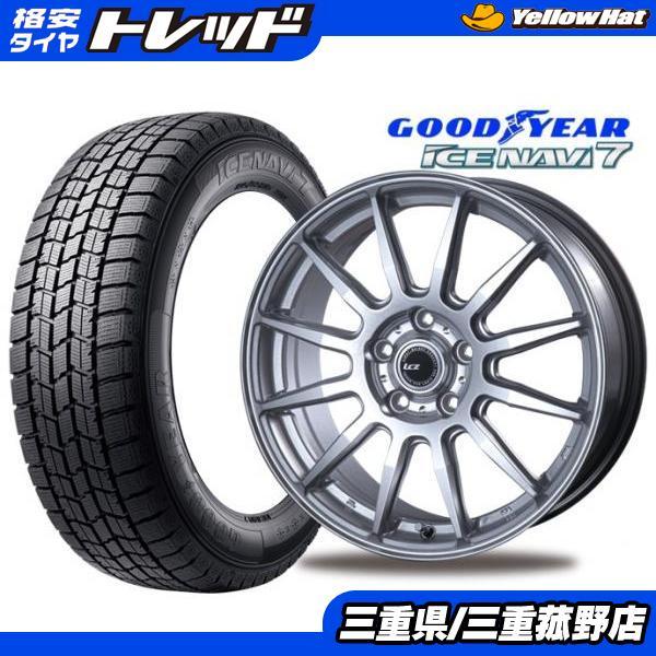 送料込☆2021年製 グッドイヤータイヤ 205/60R16日本製☆4本 205/60R16 4本 値下げ グッドイヤー