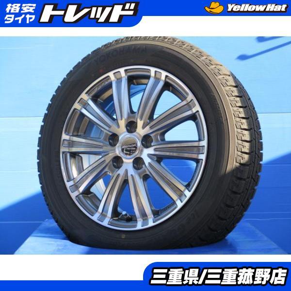 送料無料☆ヨコハマスタッドレス☆185/60R15☆4本セット☆シエンタ ヨコハマタイヤ 4本セット シエンタ 185/60R15 ヨコハマ アイス