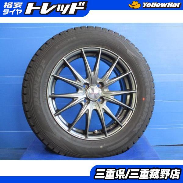 4本セット ライズ ロッキー 195/65R16 ダンロップWM02ヴェルバスポルト  