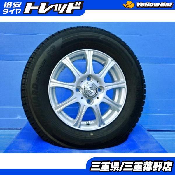 ヨコハマタイヤ（YOKOHAMA TIRE） 4本セットKeiワゴンRハスラー マーチ 