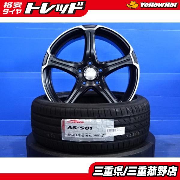 4本セット ノア ヴォクシー ステップワゴン 215/45R18 アロースピード