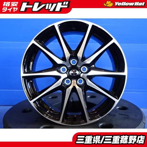 4本セット トヨタ GR86 純正 アルミホイール 17インチ 7.5J +48 5H100 