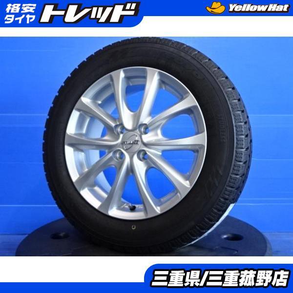 4本スタッドレスタイヤホイールセット＋ナット インサイト