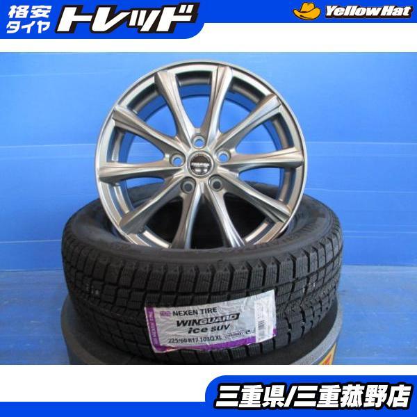 4本 30系アルファード用スタッドレス ネクセン WINGUARD ice SUV 225