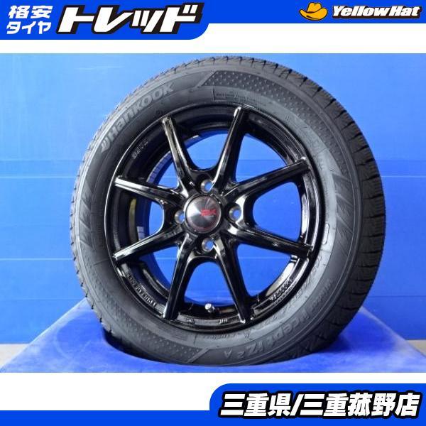 菰野 スタッドレス 4本 165/65R14 ハスラー ソリオ デリカD2  