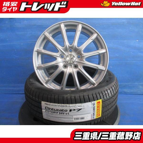 PIRELLI Cinturato P7 215/55R17 17インチ 夏タイヤ 4本 22年製 ヴェゼル オデッセイ エスティマ クラウンロイヤル等　(KTM343) PIRELLI（ピレリ） 215/55R17 2022年製 新品サマータイヤ 4本