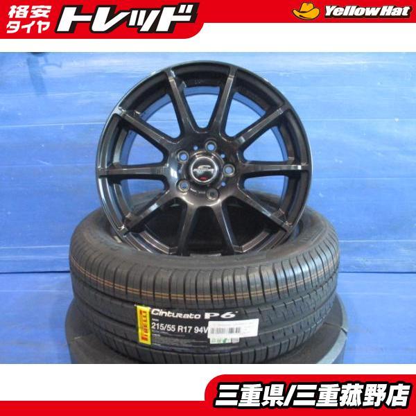 4本 ピレリ Cinturato P6 215/5R17 2022年 新品タイヤ 