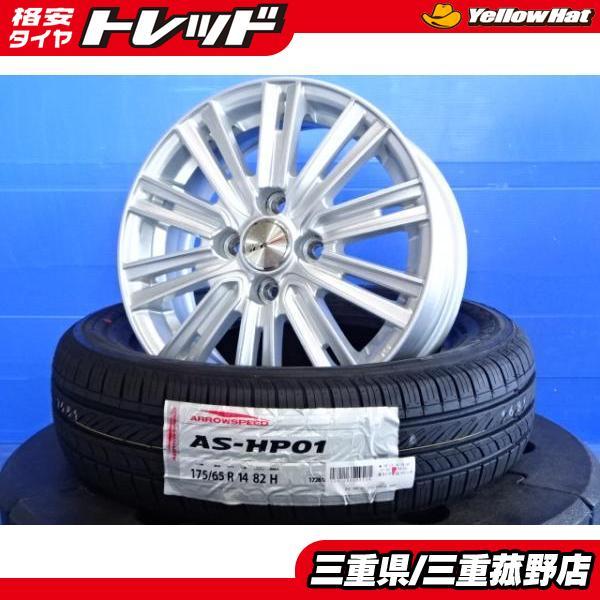 菰野 タイヤ ホイールセット 4本 175/65R14 bB キューブ ノート 