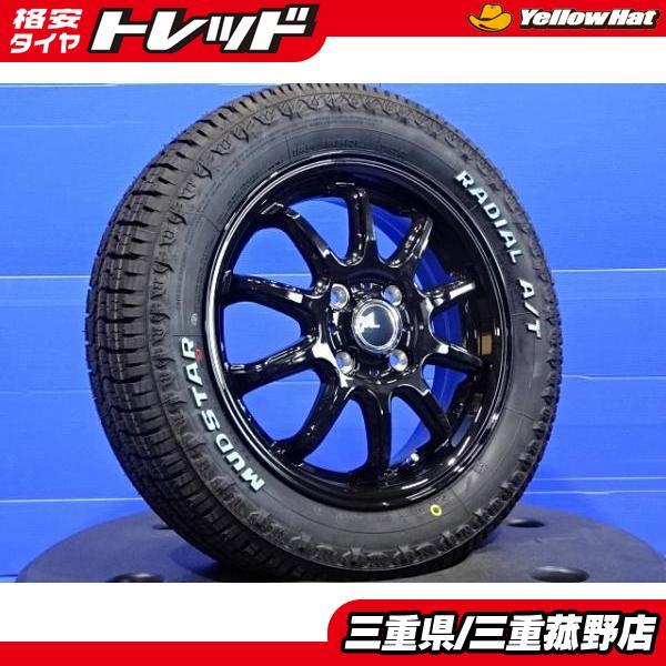 菰野 タイヤホイールセット 4本 165/65R14 ハスラー 軽トラック 軽バン 