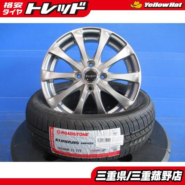 軽 ハスラー ソリオ ピクシスジョイ Kei デリカD2 キャスト等 165  