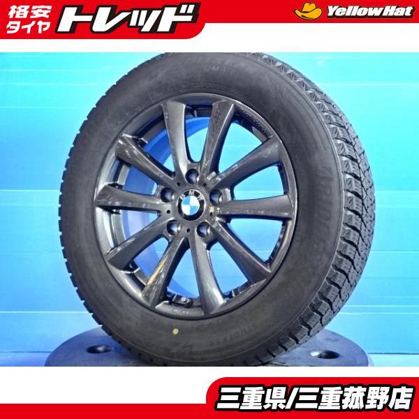 BMW X3、X4（F25、F26）ホイール+スタッドレスタイヤ 4本 - 19インチ