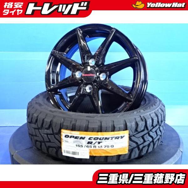 TOYO TIRES（トーヨータイヤ） 4本 軽 155/65R14 TOYO オープン