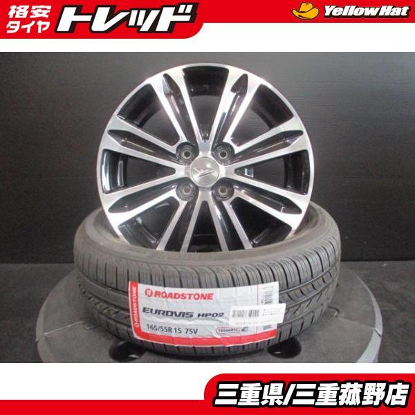 期間限定値下げ)ダイハツ純正アルミ 4本SET 検索：ムーヴ コンテ