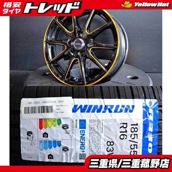 4本 ノート スイフト フィールダー 185/55R16 16インチ 6J +38 4H100 