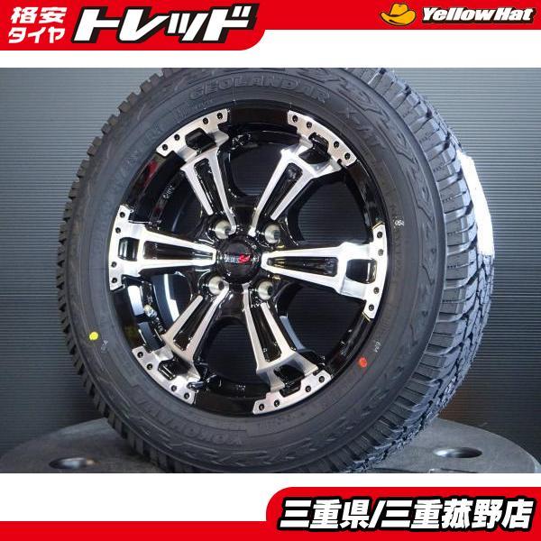 145R14C 4本 ジオランダー X-AT ヨコハマ 軽トラック 軽バン 菰野 14 