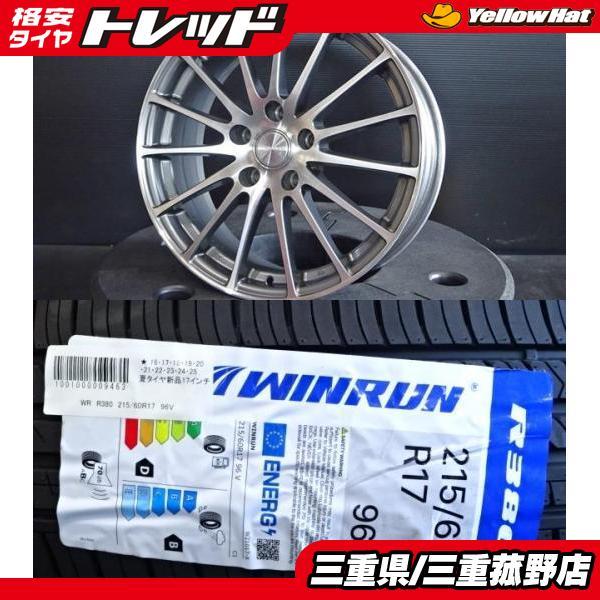 4本 アルファード ヴェルファイア エスティマ エルグランド  