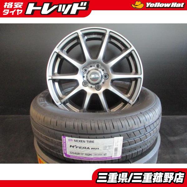 美品　225/65R17 スタッドレス ハリアー　エクストレイル CX-5 PIRELLI スタッドレス 225/65R17 ハリアー RAV4 エクストレイル