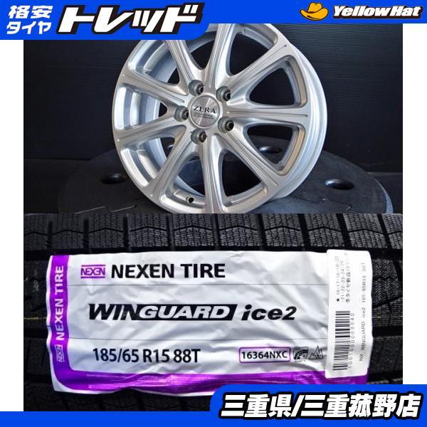 プロダイ　チェンホイール　セット プロダイ チェンホイール セット プロダイチェンホイールセット