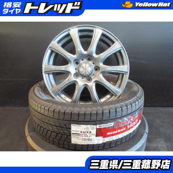BRIDGESTONE 4本 ブリヂストン ブリザックVRX3 205/60R16 AMALIA 16 