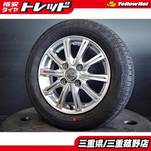 4本 軽 ライフ ルークス パレット ワゴンR アルト ラパン ゼスト MR 