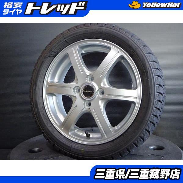 DUNLOP（ダンロップ） 4本 スタッドレス 軽 タント N-BOX