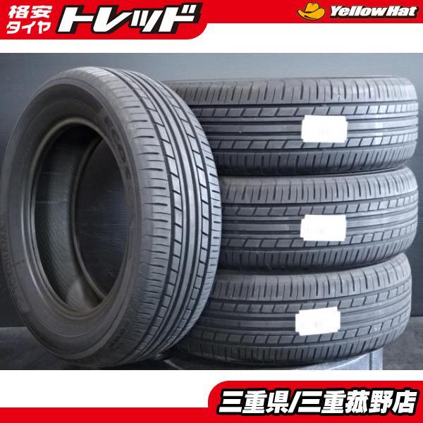 195/65R15 夏タイヤ4本セット 2018年製 YOKOHAMA 中古