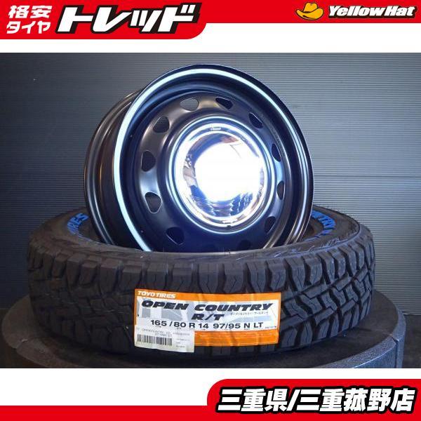TOYO TIRES 4本 165/80R14 オープンカントリー ホワイトレター 菰野 14 