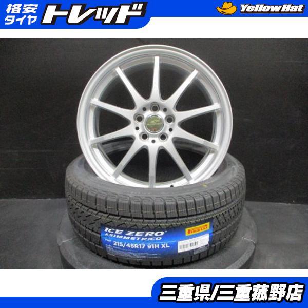 PIRELLI（ピレリ） 4本 スタッドレス 215/45R17 86 オーパ