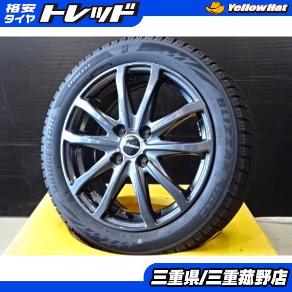 15インチ スタッドレス 4本 ルーミー タンク 175/55R15 ブリヂストン 