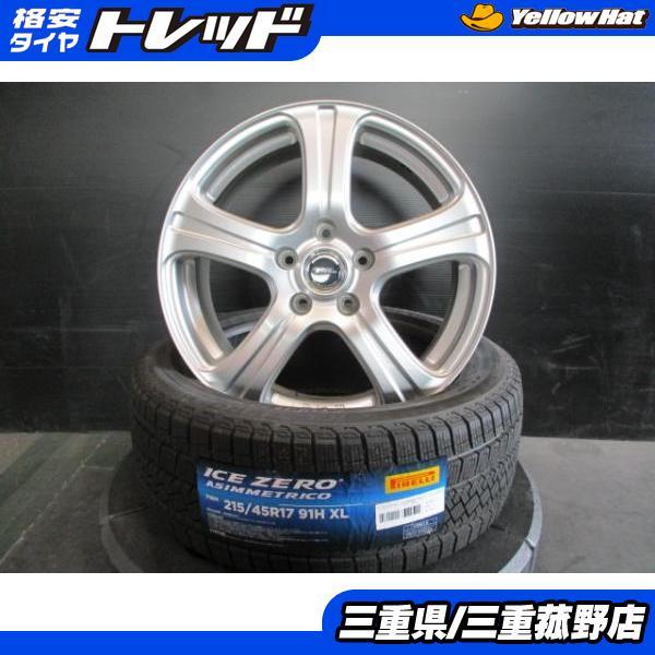 PIRELLI（ピレリ） スタッドレス アイスゼロ アシンメトリコ 215/45R17