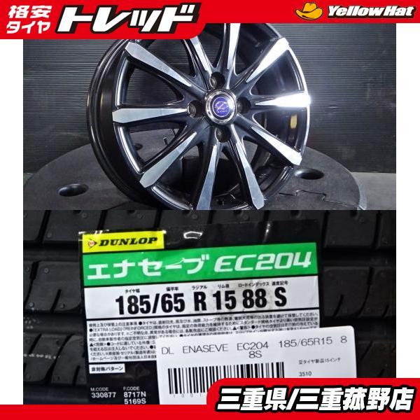 トヨタbB NCP 15インチ タイヤホイール4本185／65R15
