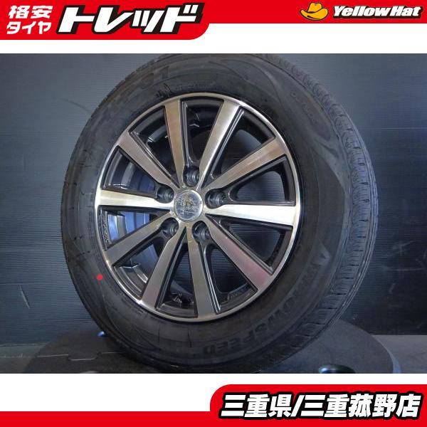 4本 セレナ ステップワゴン プレマシー 195/65R15 アロースピード 15 