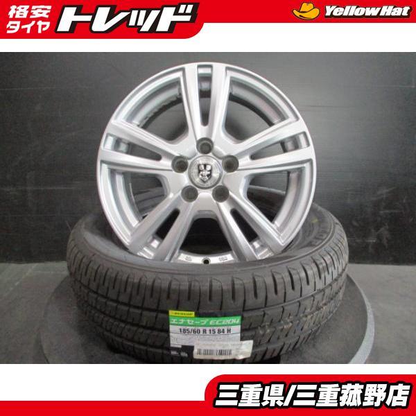 DUNLOP（ダンロップ） シエンタ 170系 2015〜2022年式 新品タイヤ 中古 