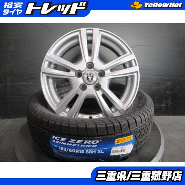PIRELLI（ピレリ） 4本 シエンタ用 スタッドレス Ice Zero Asimmetrico