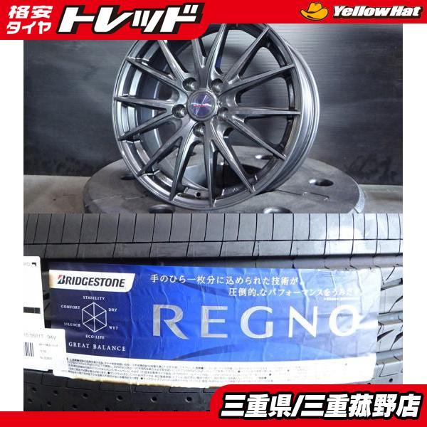 BRIDGESTONE（ブリヂストン） 4本 エスティマ クラウン 215/55R17 