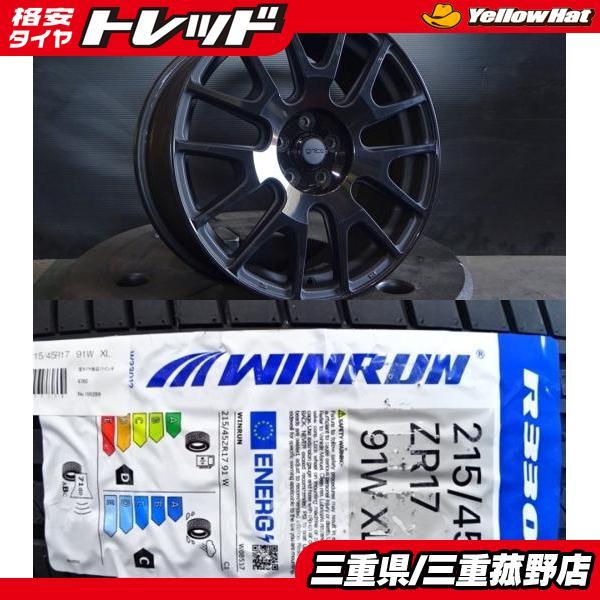 4本 プリウス CT GR 86 BRZ レガシィ 215/45R17 ウィンラン 17インチ 