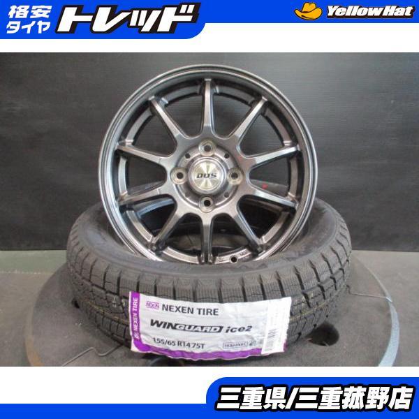 4本 中古ホイールセット 新品スタッドレス ネクセン WINGUARD ice2 155