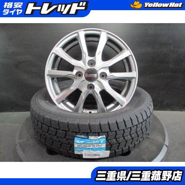 グッドイヤー（GOODYEAR） ハスラー用スタッドレス (型式:MR41S MR31S 
