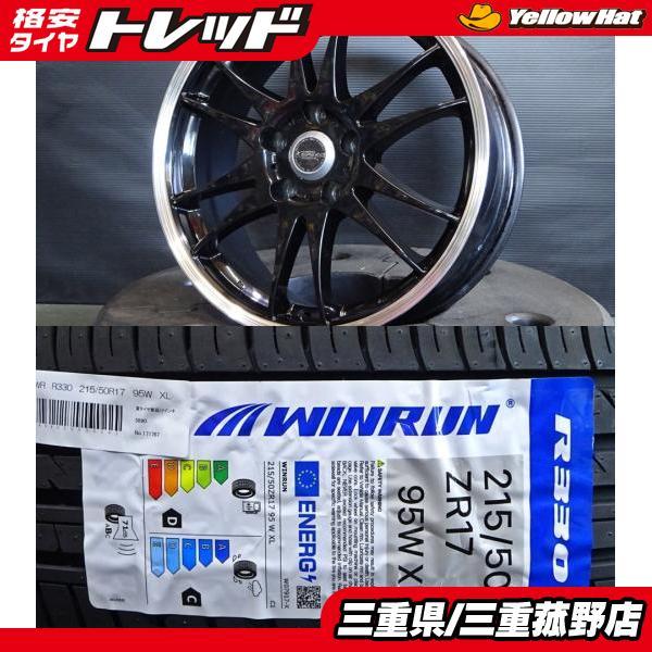⭐️VENERDIアルミホイール215/45R17 4H OFF50インサイト等