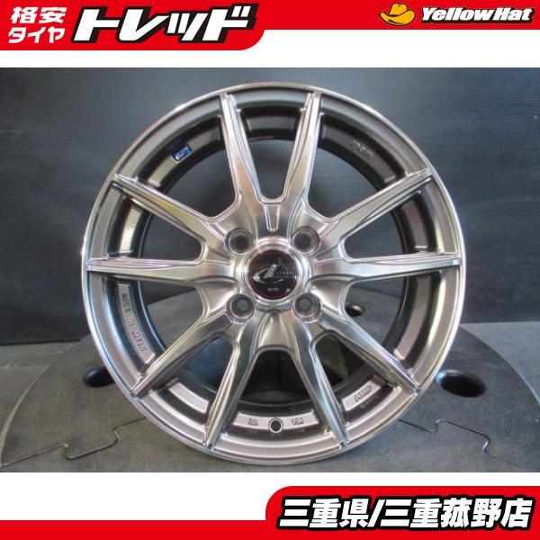 4本 WEDS LEONIS NAVIA 04 15インチ 5.5J+50 4H100 アクア
