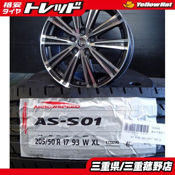 4本 エスクァイア ノア ヴォクシー セレナ 205/50R17 17インチ 