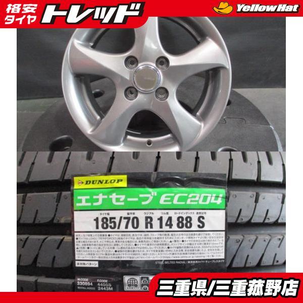 DUNLOP（ダンロップ） 4本 フリード フリードスパイク GB3 GB4 GP3 