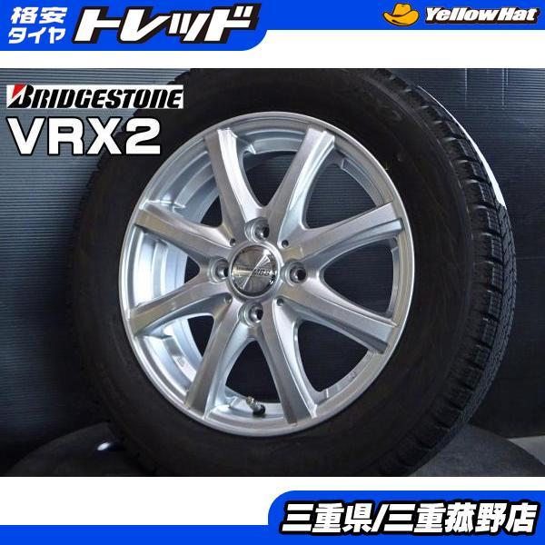 BRIDGESTONE（ブリヂストン） 4本 スタッドレス ハスラー ソリオ 