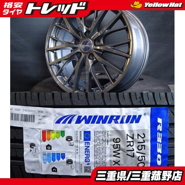 215/50R17 日産 リーフ AZE0 純正アルミホイール + 中古タイヤ 4本セット