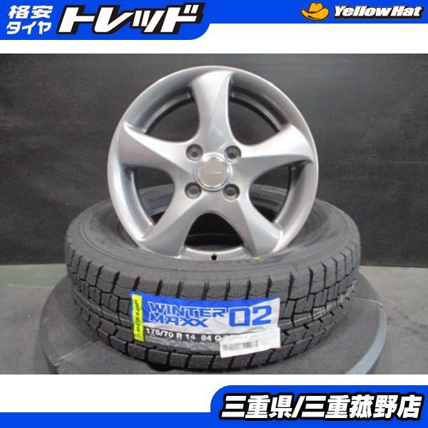DUNLOP（ダンロップ） 4本 スタッドレスセット キューブキュービック 
